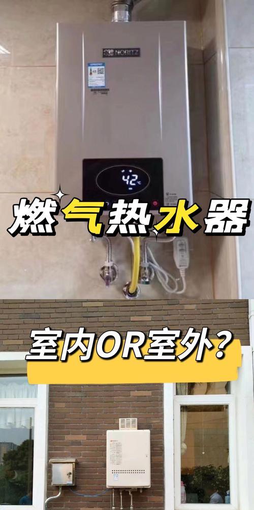 燃气热水器安装时厨房为何需要门？  第2张
