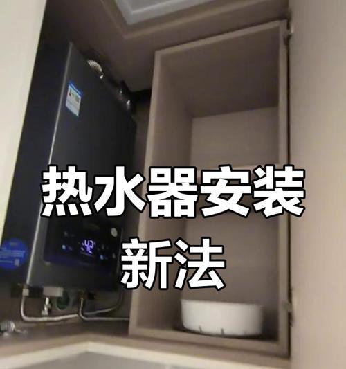 燃气热水器安装时厨房为何需要门？  第1张