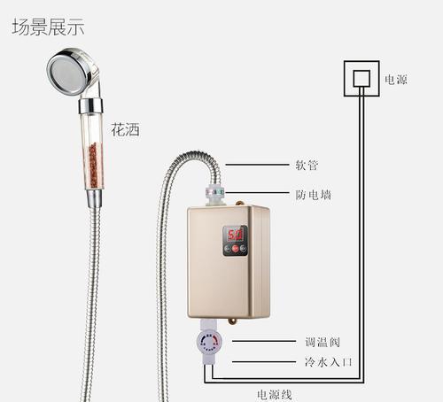 小型热水器调节阀如何调节热水？调节小型热水器热水的方法是什么？  第2张