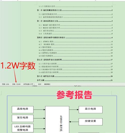串口服务器如何接收指令？接收指令时的常见问题有哪些？  第2张