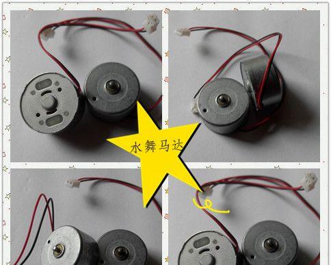 电机马达音箱接线方法是什么？需要注意什么？  第1张