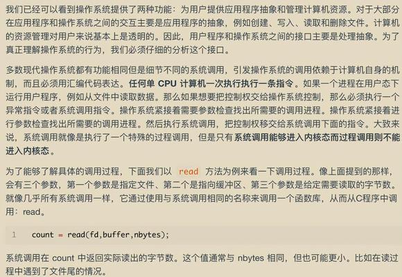 华为电脑目录文件生成步骤是什么？  第3张