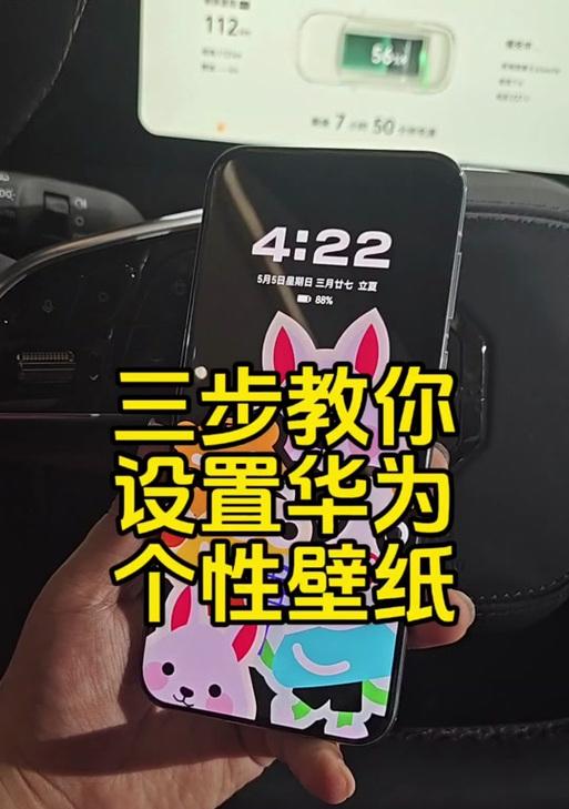华为pura70手机如何与电脑连接使用？连接步骤和注意事项是什么？  第3张