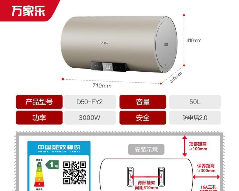樱花热水器降压方法是什么？降压后会影响使用吗？  第3张