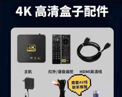 不使用无线网络的机顶盒如何操作？  第2张