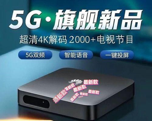 不使用无线网络的机顶盒如何操作？  第3张
