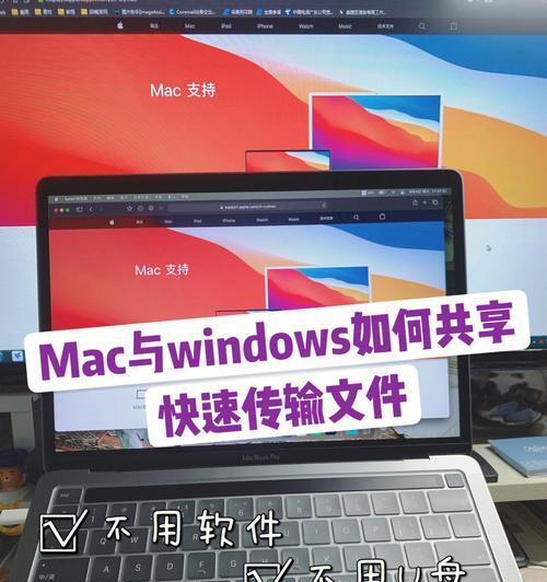 如何实现异地电脑和平板的屏幕共享？  第1张