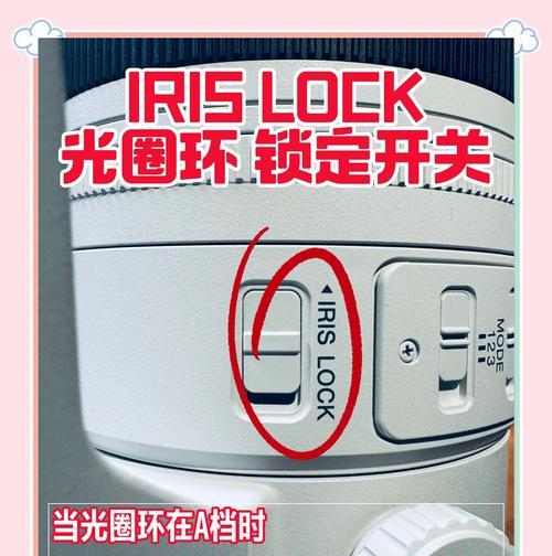 索尼多折屏相机使用方法是什么？使用中应注意哪些问题？  第1张
