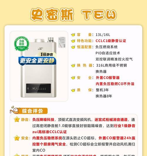 热水器的正确点燃方法是什么？  第3张