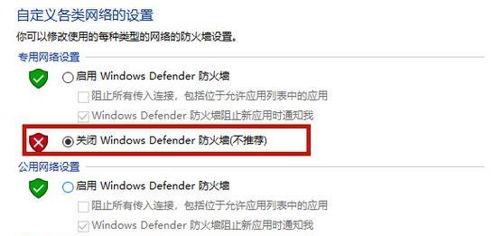 住宅一楼安装防火墙的步骤是什么？  第2张