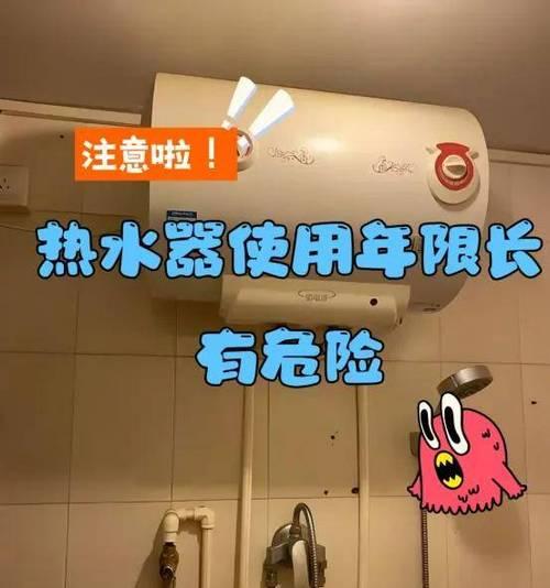 热水器为何容易漏电？如何预防热水器漏电？  第3张