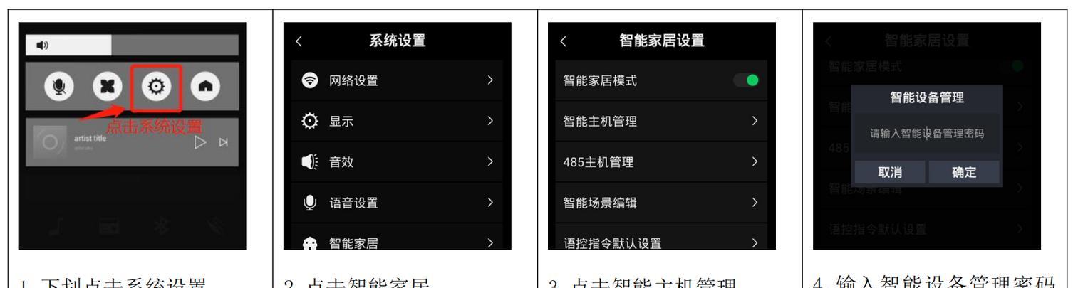 涂鸦网关如何控制空调？操作步骤是什么？  第1张