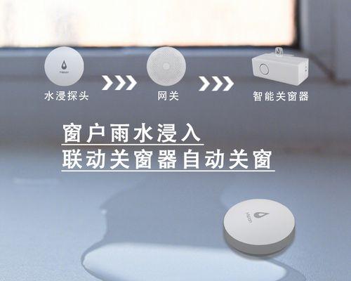 涂鸦网关如何控制空调？操作步骤是什么？  第2张
