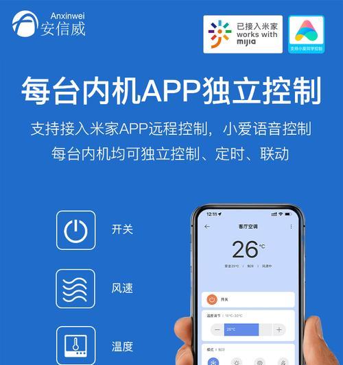 涂鸦网关如何控制空调？操作步骤是什么？  第3张