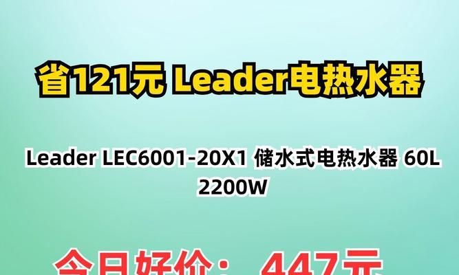 储式水电热水器工作原理是什么？优势在哪里？  第1张