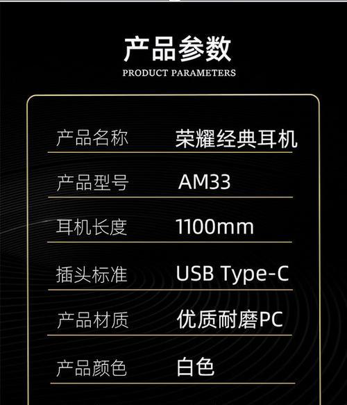 荣耀启用有线耳机步骤？  第3张
