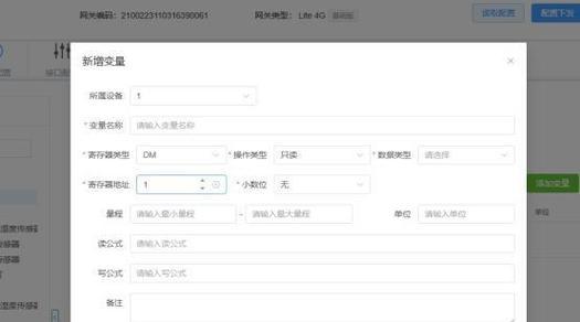 雷赛PLC设置网关的步骤是什么？设置错误会怎样？  第3张