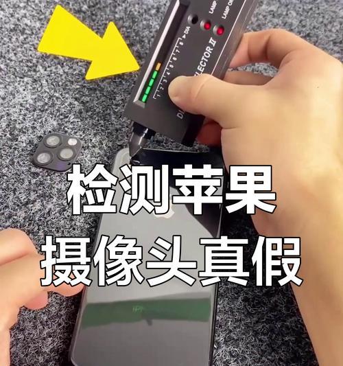 哪些手机支持摄像头权限？如何检查手机摄像头权限？  第1张