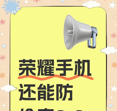 哪些手机支持摄像头权限？如何检查手机摄像头权限？  第3张