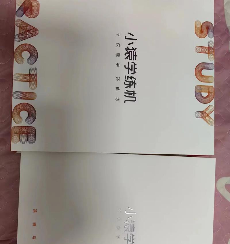 小袁智能手写笔的使用方法是什么？使用过程中需要注意什么？  第1张
