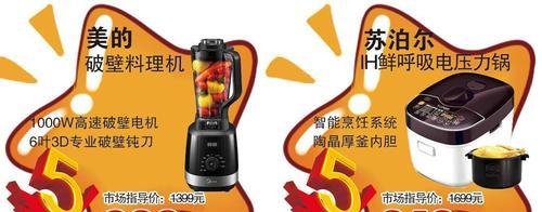 美的电视机切换机顶盒步骤是什么？  第1张