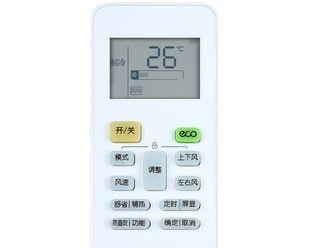 美的电视机切换机顶盒步骤是什么？  第2张