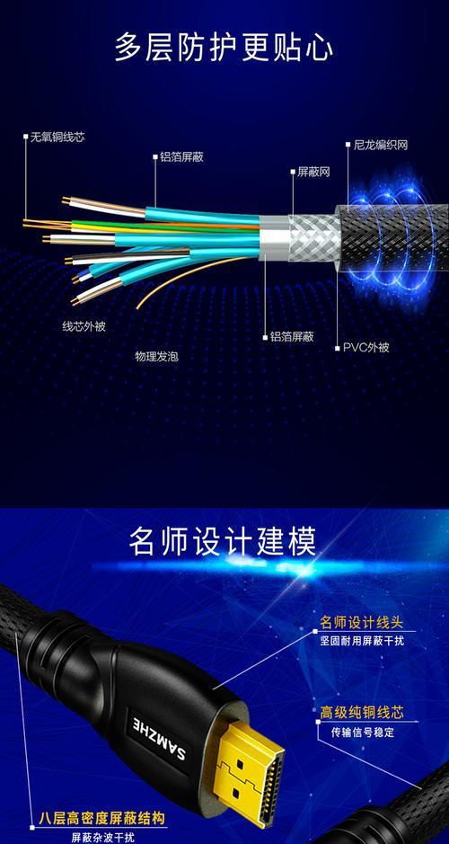 美的电视机切换机顶盒步骤是什么？  第3张
