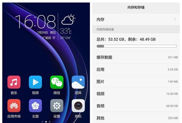 荣耀套娃充电器的功率是多少瓦？适用哪些设备？  第3张