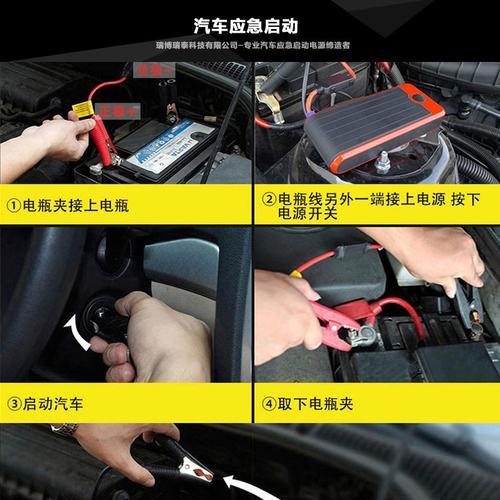 充电器使用掉电原因？如何避免？  第1张