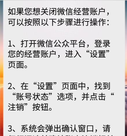 派博智能网关设置步骤是什么？设置后如何使用？  第3张