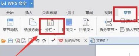 派博智能网关设置步骤是什么？设置后如何使用？  第1张