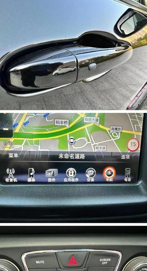 吉普指南者充电器位置在哪里？  第1张
