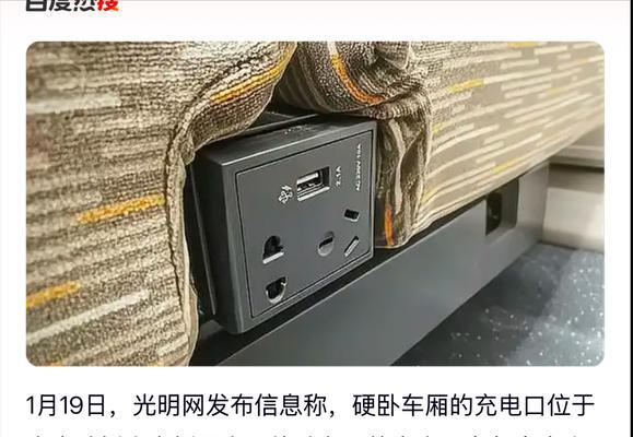吉普指南者充电器位置在哪里？  第2张