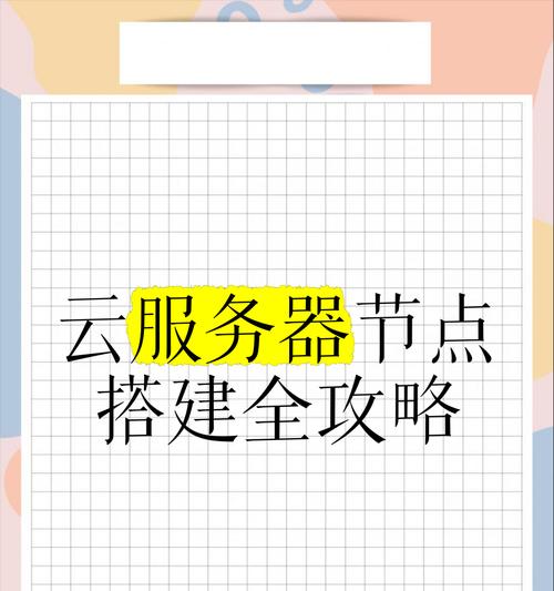 云服务器连接磁盘的步骤是什么？  第1张