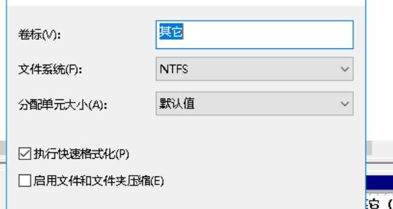 云服务器连接磁盘的步骤是什么？  第2张