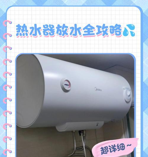 清大浩宇热水器怎么设置热水？设置步骤和注意事项是什么？  第2张