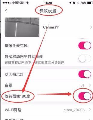 手机摄像头拆卸视频教程在哪里找？  第3张
