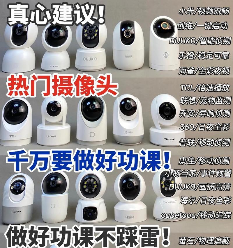 如何选择带左右后摄像头的手机？选购要点有哪些？  第2张