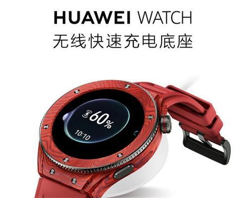 无线充电器的正确名称是什么？  第1张