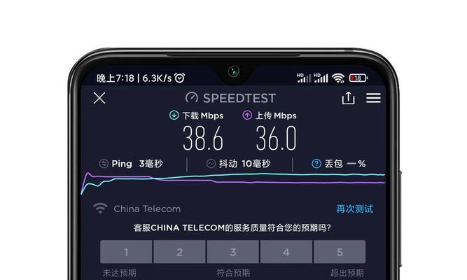 断流王路由器的性能如何？使用中常见问题有哪些？  第3张