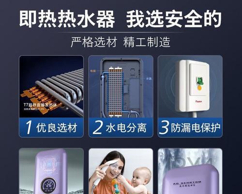热水器变频技术有哪些好处？  第1张