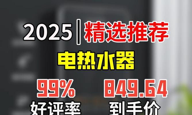 热水器变频技术有哪些好处？  第2张
