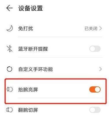 华为电脑停止更新如何取消？操作步骤是什么？  第1张