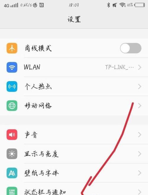 华为电脑停止更新如何取消？操作步骤是什么？  第3张