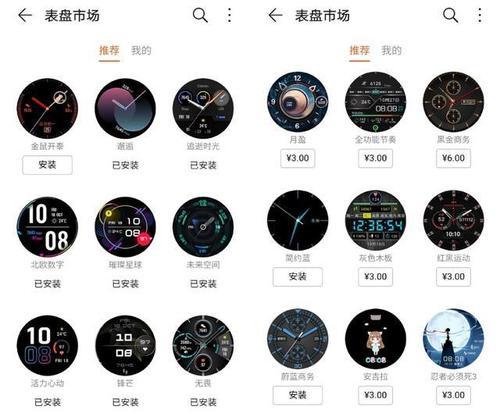 智能手表鄙视机械表的含义是什么？这种说法有何根据？  第1张