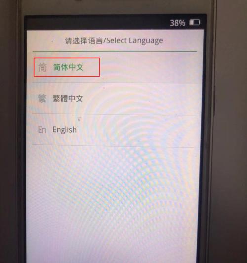 旧手机oppo手机密码怎么找？找回密码的方法是什么？  第1张