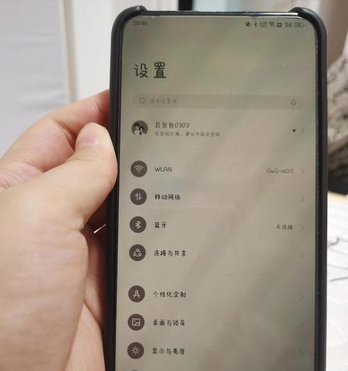 旧手机oppo手机密码怎么找？找回密码的方法是什么？  第2张