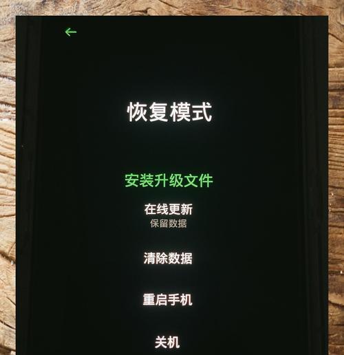 旧手机oppo手机密码怎么找？找回密码的方法是什么？  第3张