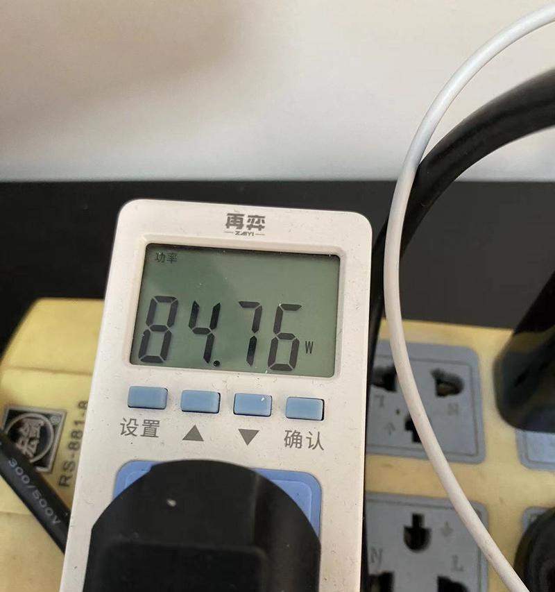 电脑配件瓦数计算方法是什么？  第2张