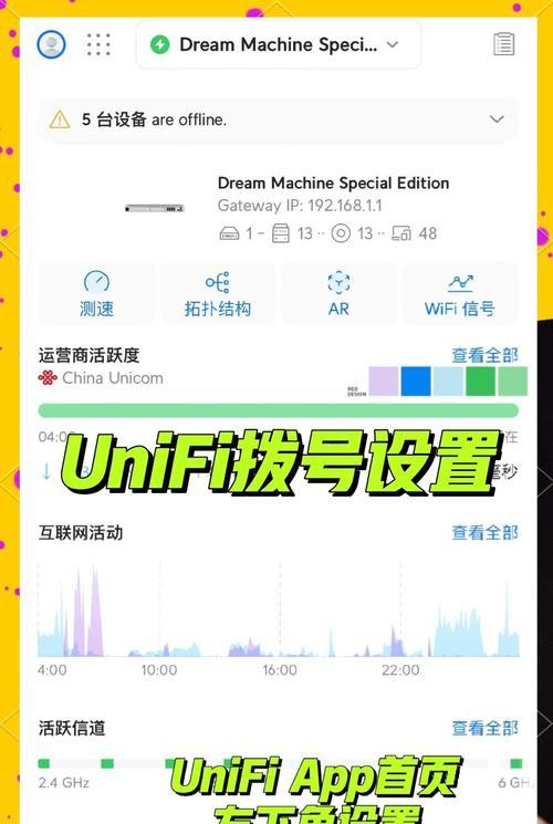 住房后如何设置路由器连接？路由器连接的具体步骤是什么？  第3张